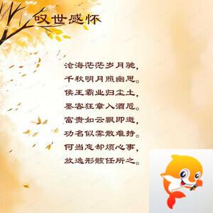 落雪🎤V娱热点