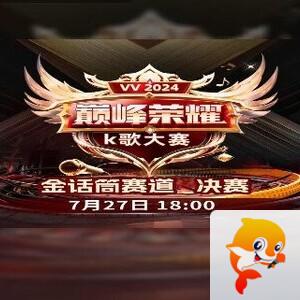 心玫🎤V娱热点