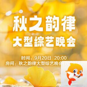 随缘🎤v娱热点