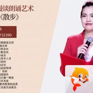 【朗诵艺术】影儿