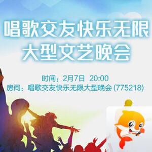 随缘🎤v娱热点