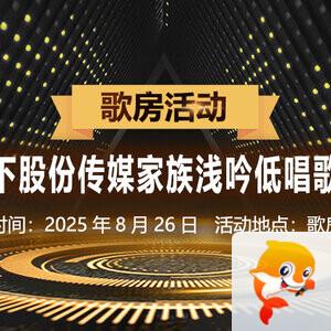 随缘🎤v娱热点