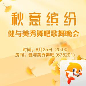 妍岚🎤V娱热点