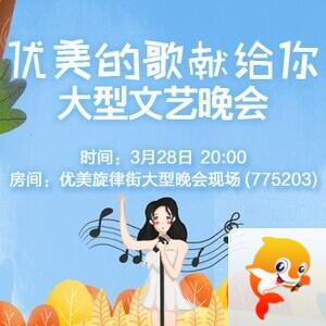 流云🎤V娱热点