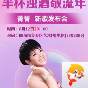 竹语🎤V娱热点