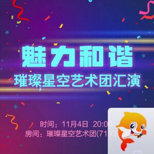 沛滢🎤V娱热点