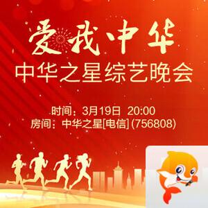 杜影🎤V娱热点