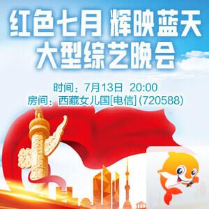 雨田🎤V娱热点