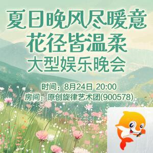九小九324🎤V娱热点