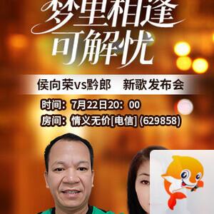飞翔🎤V娱热点