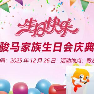 飞扬🎤V娱热点