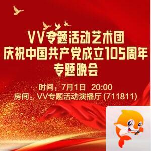 流云🎤V娱热点