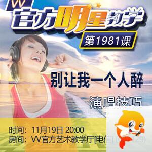 李湘🎤V娱热点