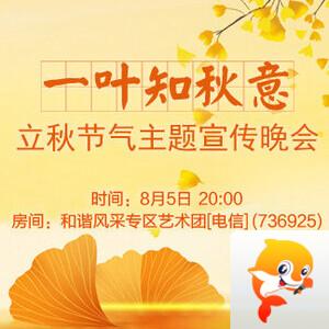 执白🎤V娱热点