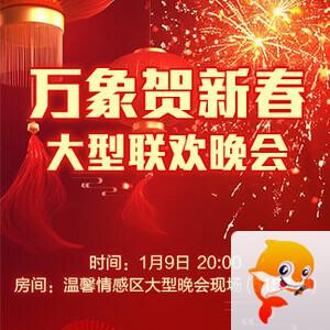 花眠🎤V娱热点