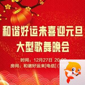 思点🎤V娱热点