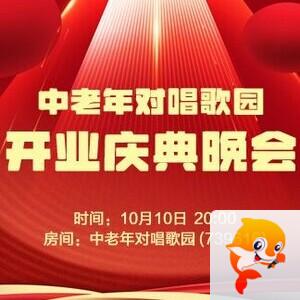 背影🎤V娱热点
