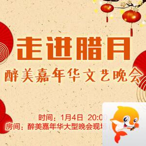 雪梅🎤V娱热点