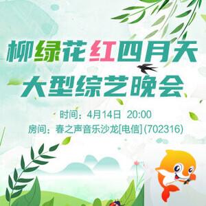 小浅🎤V娱热点