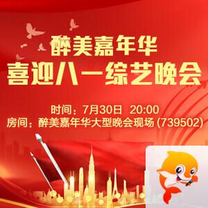 雪莹🎤V娱热点