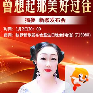 林黛🎤V娱热点