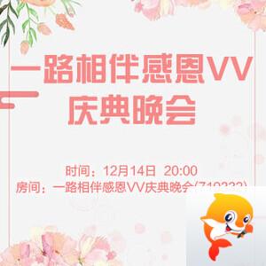 静厅🎤V娱热点