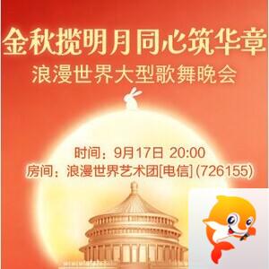 流云🎤V娱热点