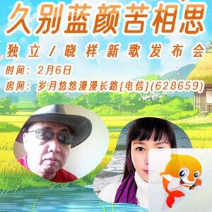 淡然🎤V娱热点