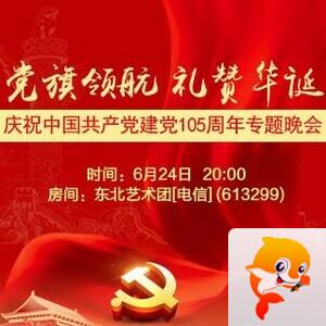 纳兰＿🎤V娱热点