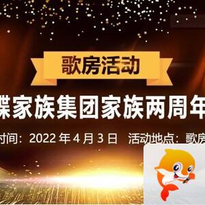背影🎤V娱热点