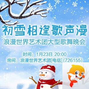 向日葵🎤V娱热点