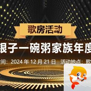 纳兰＿🎤V娱热点