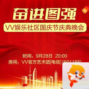 沛滢🎤V娱热点