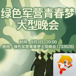 静一静🎤V娱热点