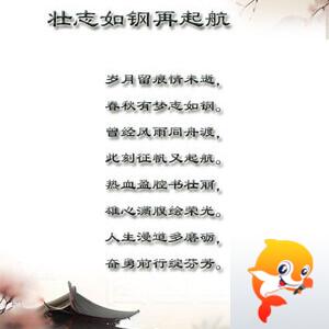 落雪🎤V娱热点