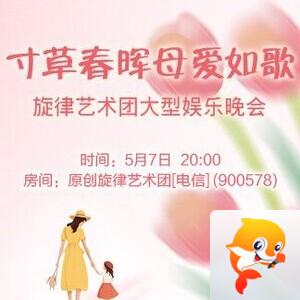 思点🎤V娱热点