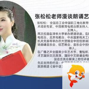 【朗诵艺术】影儿