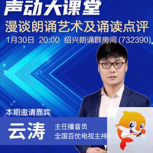 海涛🎤V娱热点