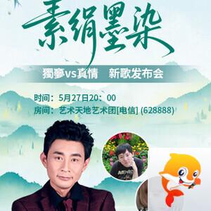 小萍🎤V娱热点