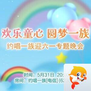 安然🎤V娱热点