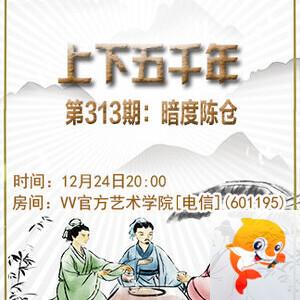 一甄🎤V娱热点