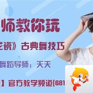 飞沙🎤V娱热点