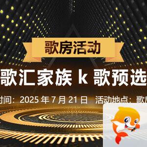 思点🎤V娱热点