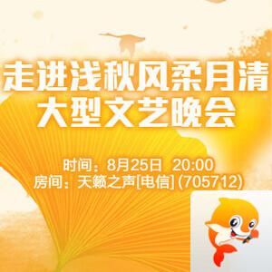 随缘🎤v娱热点