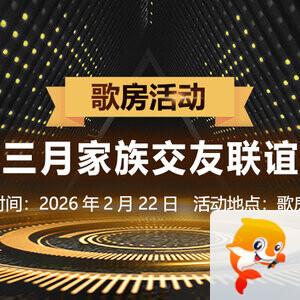 彩虹🎤V娱热点