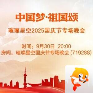 橘猫🎤V娱热点