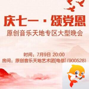 小朵🎤V娱热点