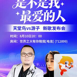 柠檬🎤V娱热点
