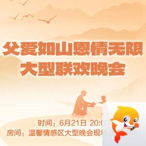 海棠🎤V娱热点