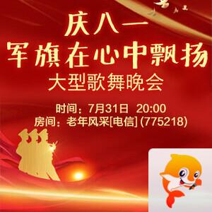 雪峰🎤V娱热点